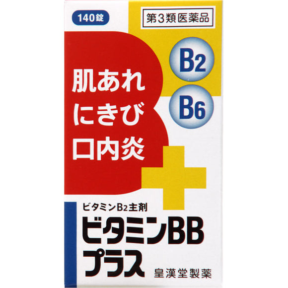 Kokando Pharmaceutical Vitamin BB Plus 