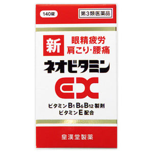 Kokando Pharmaceutical New Neovitamin EX "Kunihiro" 140 tablets