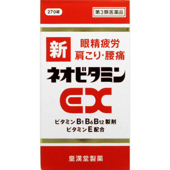 Kokando Pharmaceutical New Neovitamin EX 