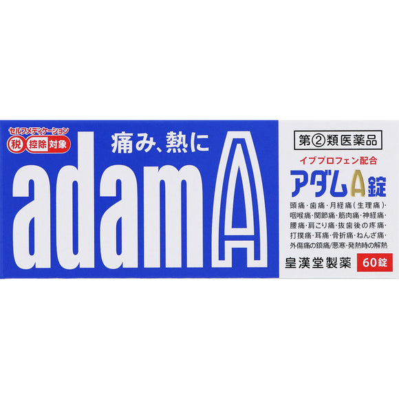Kokando Pharmaceutical Adam A Lock 60 Tablets