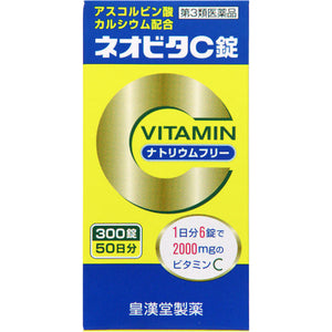 Kokando Pharmaceutical Neovita C Tablets "Kunihiro" 300 Tablets