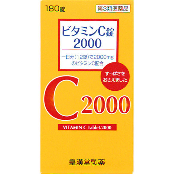 Kokando Pharmaceutical Vitamin C Tablets 2000 