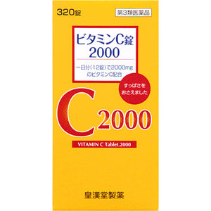 Kokando Vitamin C Tablets 2000 "Kunikichi" 320 Tablets