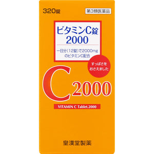 Kokando Pharmaceutical Vitamin C Tablets 2000 "Kunikichi" 320 Tablets
