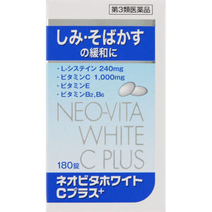 Kokando Pharmaceutical Neovita White C Plus "Kunihiro" 180 Tablets