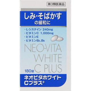 Kokando Pharmaceutical Neovita White C Plus 