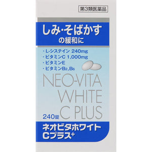 Kokando Pharmaceutical Neovita White C Plus "Kunihiro" 240 tablets [Class 3 pharmaceutical products]