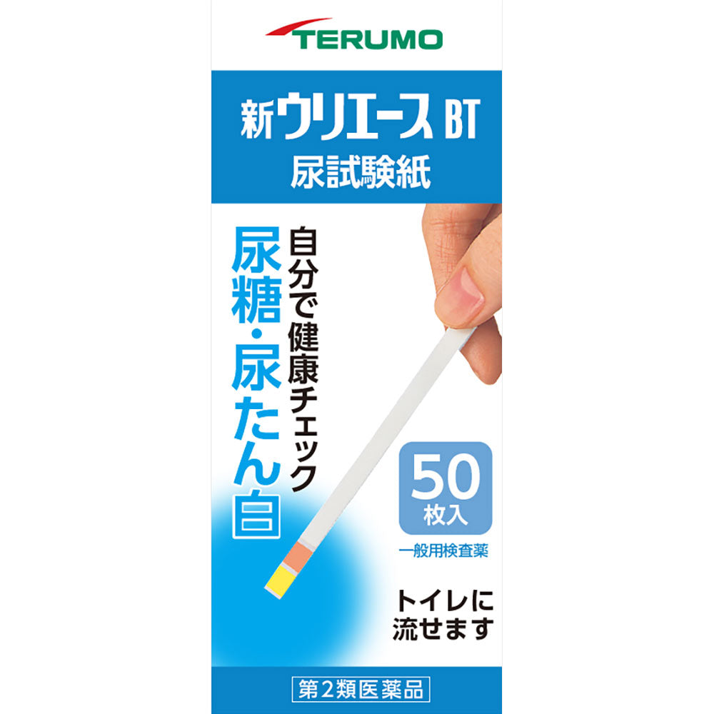Terumo Urease Test Kit Terumo New Uriace BT 50 sheets – Goods Of Japan