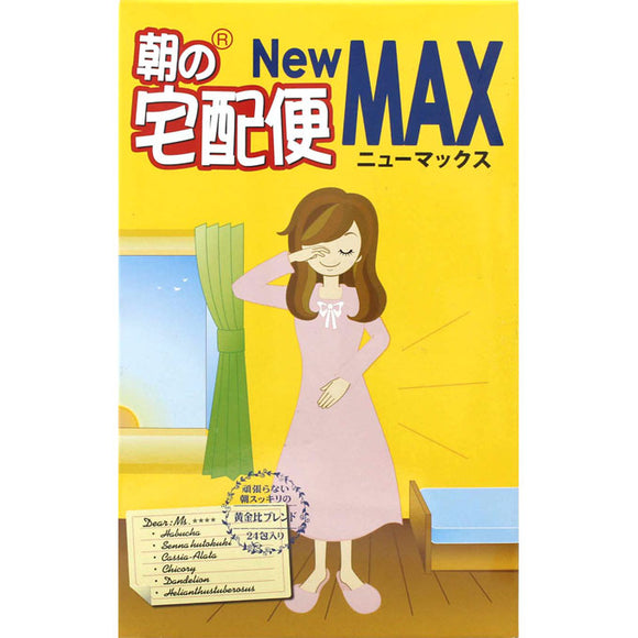 Showa Pharmaceutical Morning Courier New MAX 24H