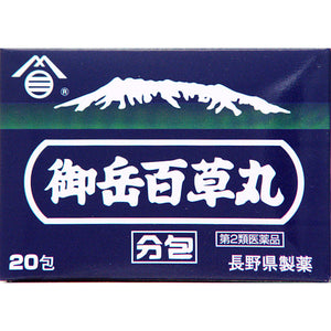 Nagano Prefectural Pharmaceutical Ontake Hyakusomaru 20 packets