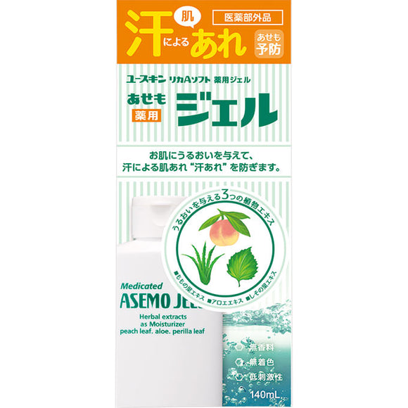 U-Skin U-Skin Medicinal Hotose Gel 140ml (Non-medicinal products)
