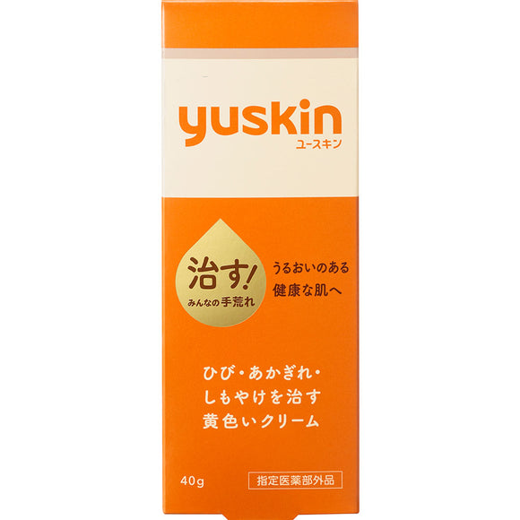 Yuskin Pharmaceutical Yuskin Tube 40g (Quasi-drug)