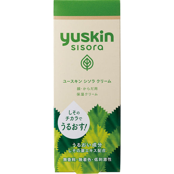 Yuskin Pharmaceutical Yuskin Sisora Cream 38g (quasi-drug)