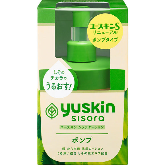 Yuskin Pharmaceutical Yuskin Sisora Lotion Pump 170ml (Non-medicinal products)