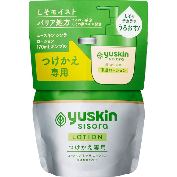 Yuskin Pharmaceutical Yuskin Sisora Lotion Replacement Pouch 170ml (Non-medicinal products)