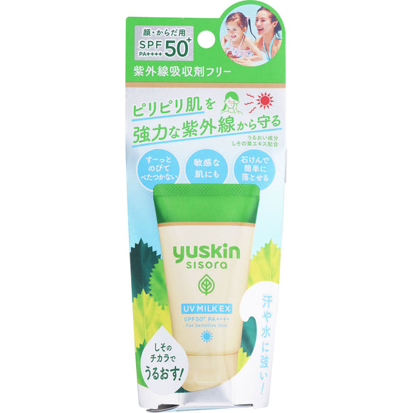 Yuskin Pharmaceutical Yuskin Sisora UV Milk EX 40g