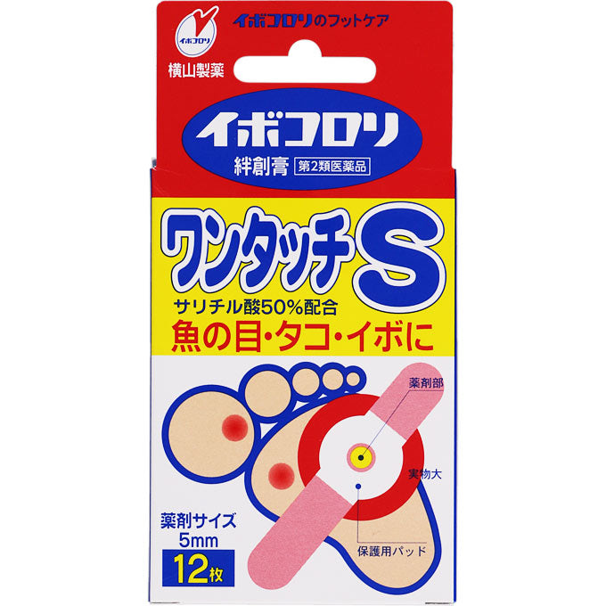 MK Ivo Colori Adhesive BandageEczema/Dermatitis MePatch Goods Of Japan