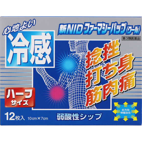 Teikoku Pharma Care New NID Pharmacy Pap Cool Half Size 12 Sheets
