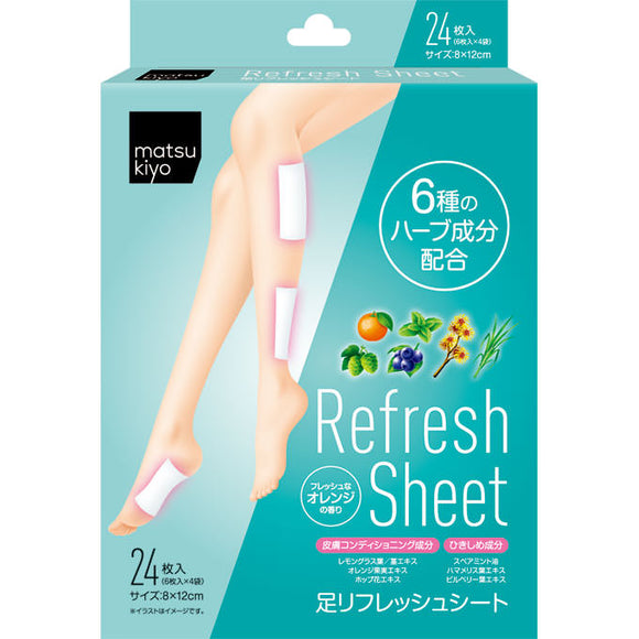 matsukiyo 24 foot refresh sheets