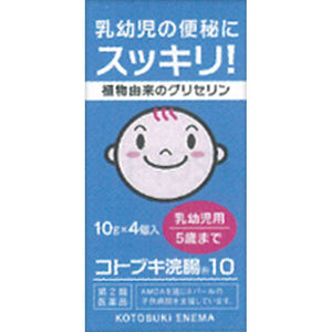 Mune Pharmaceutical Kotobuki Enema 10 10g x 4