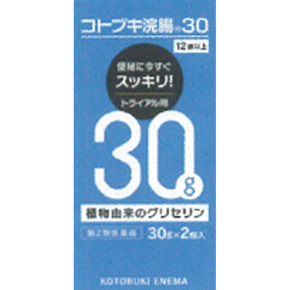Mune Pharmaceutical Kotobuki Enema 30 30GX2