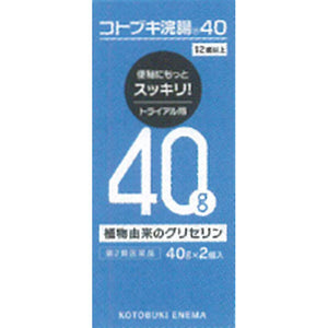 Mune Pharmaceutical Kotobuki Enema 40 40GX2