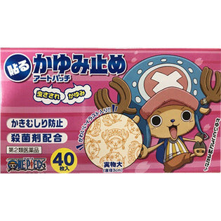 Hino , Itching Prevention Art Patch (Chopper) 40 Sheets