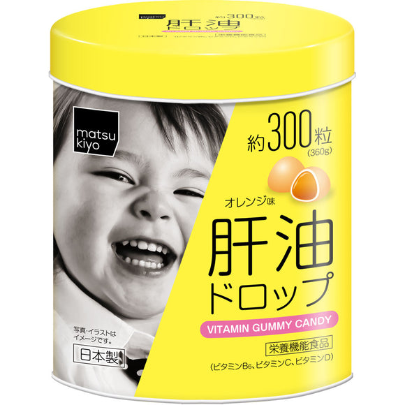 matsukiyo Liver oil drop About 300 tablets