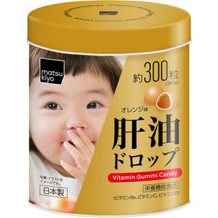 matsukiyo liver oil drop GOLD about 300 tablets