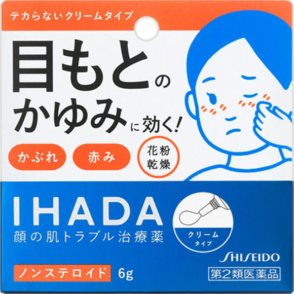 Shiseido Pharmaceutical Ihada Prescribing i 6g