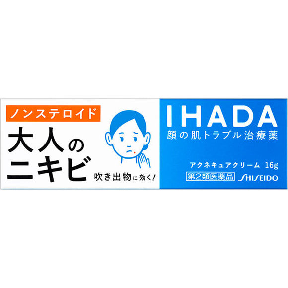 Shiseido Yahada Acne Cure Cream 16g