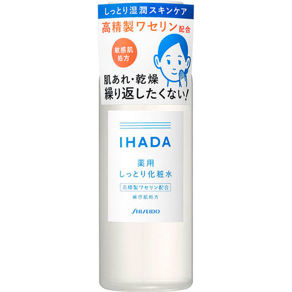 Shiseido Pharmaceutical Ihada Medicinal Lotion Moisture 180Ml