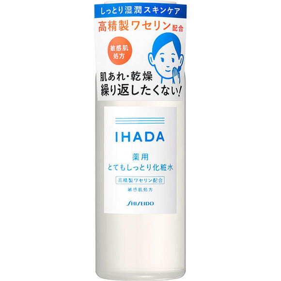 Shiseido Pharmaceutical Ihada Medicinal Lotion Very Moisturizing 180Ml