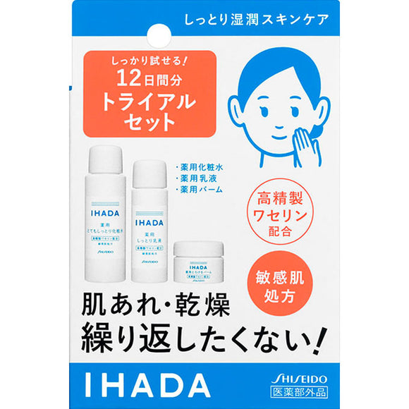 Shiseido Pharmaceutical Ihada Medicated Skin Care Set Very Moist 1 Set