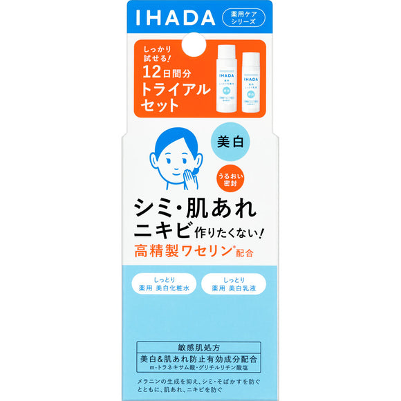 Shiseido Pharmaceutical Ihada Medicinal Clear Skin Care Set 1 set (quasi-drug)