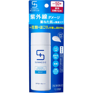 Shiseido Pharmaceutical Sunmedic UV Medicinal SunProtect EX Moist 50mL (Non-medicinal products)