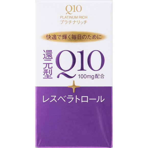 Shiseido Pharmaceutical Q10 Platinum Rich 60 tablets