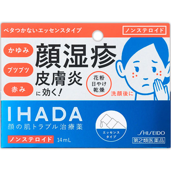 Shiseido Pharmaceutical Ihada Prescribing D 14mL