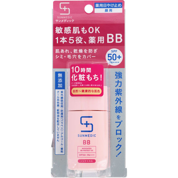 Shiseido Pharmaceutical Sunmedic Medicinal Bb Protect Ex Natural 30Ml