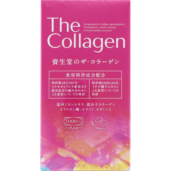 Shiseido Pharmaceutical The Collagen Tablets 126 Tablets