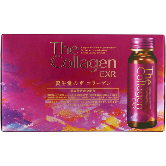 Shiseido Yakuhin The Collagen EXR 50mL x 10