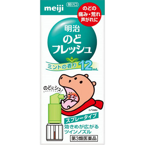 Meiji Meiji Throat Fresh 12ml
