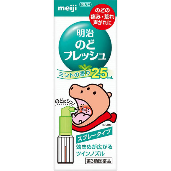 Meiji Meiji Throat Fresh 25ML