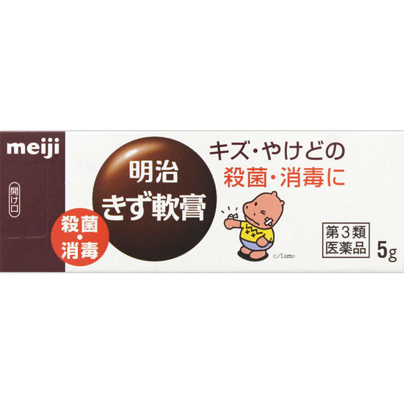 Meiji Meiji wound ointment 5g