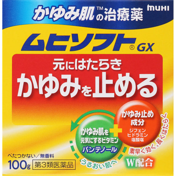 Ikeda Model Hall Itchy skin remedy Muhisoft GX 100g Class 3 pharmaceutical products