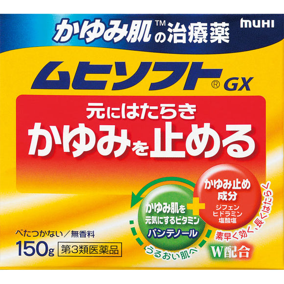 Ikeda Model Hall Itching Medicine For Itchy Skin Muhisoft Gx 150G [The Third Kind Pharmaceutical Products]