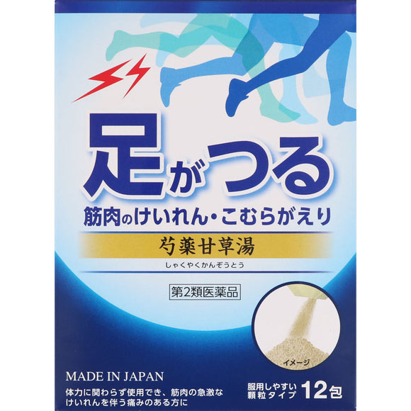 JPS Pharmaceutical Shakuyakukanzoto 12 packets