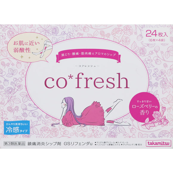 Takamitsu co * fresh GS Refenda u (Roseberry) 24 sheets