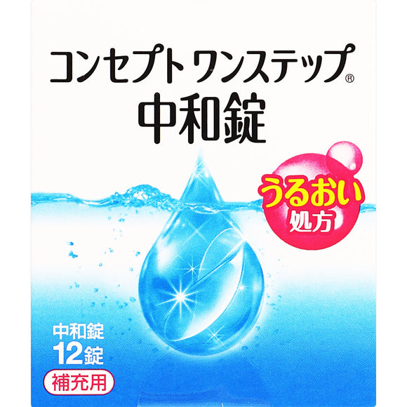 AM Japan Concept One Step Neutralizing Tablet (For Replenishment) 12T