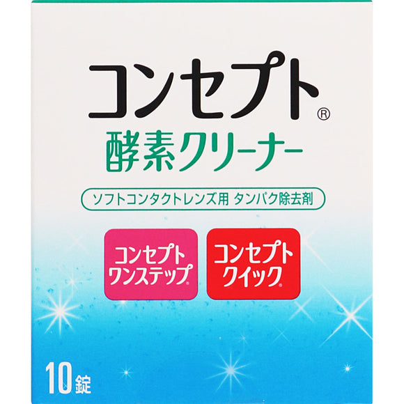 AMO Japan Concept Enzyme Cleaner 10 Tablets